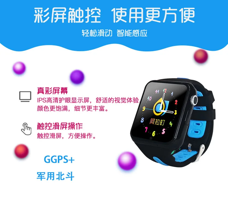 Стиль V5K Детские Смарт-часы gps пятикратное позиционирование ключ SOS студенческие водонепроницаемые Смарт-часы gps слежения
