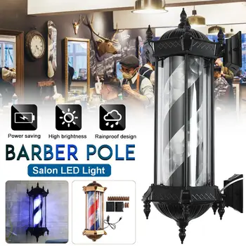 

European retro barber pole rotating lighting beauty salon equipment barber shop's signature wall-mounted LED downlight