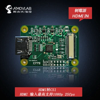 

Raspberry Pi Camera Adapter Board HDMI to CSI-2 HDMI Supports 1080p25fp