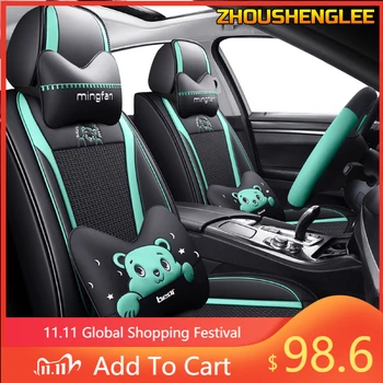 

Ice silk car seat cover for geely MK atlas emgrand ec7 honda accord 2003-2007 auto accessories car-styling car seat protector