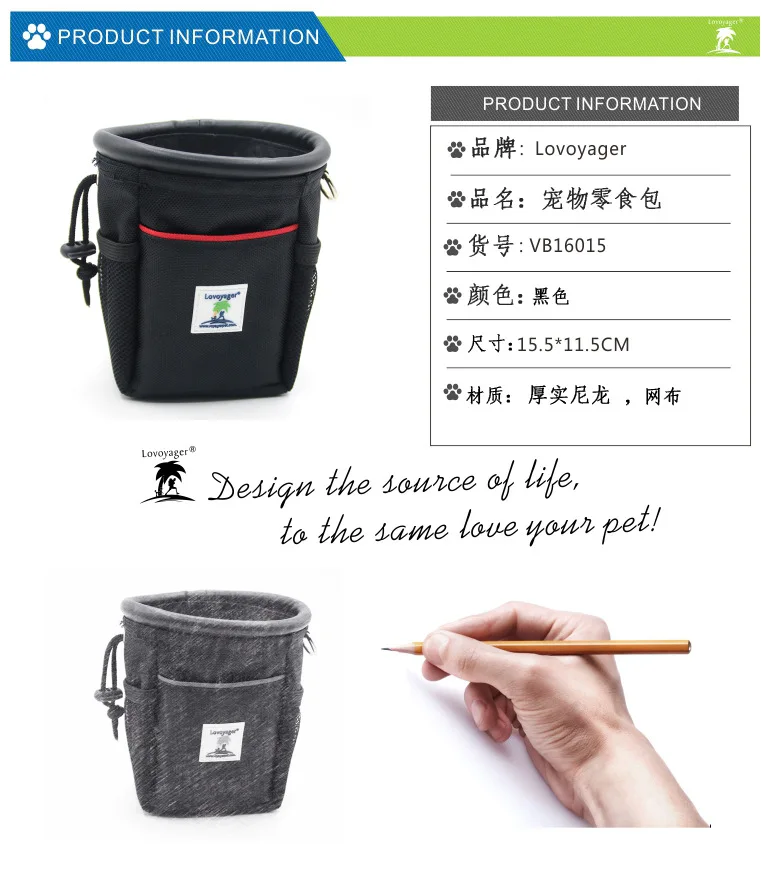 New Style Snack Bag Dog Training Bag Pet Carrying Case Dog Snack Bag Pet Training Bag