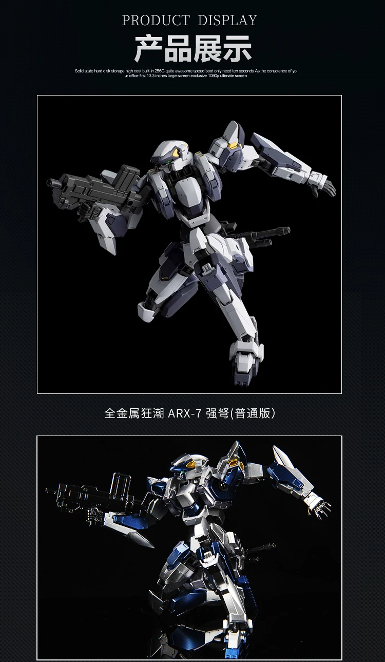 BANDAI Full Metal Panic 1/60 FMP ARX-7 GUNDAM Arbalest Ver. IV Vergadering пластиковые модели набор металла окраски Рождественский подарок