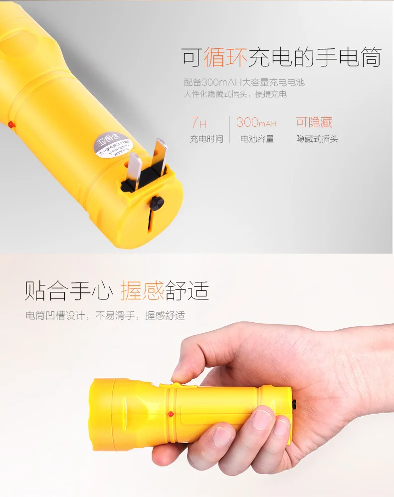 Deli 3661 Flashlight Four Lamp Head Rechargeable LED Flashlight Rechargeable Flashlight