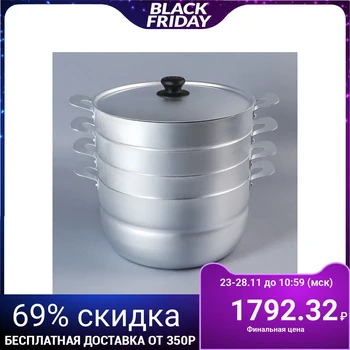 

Manty-kazan, 6 l, with 3 nets