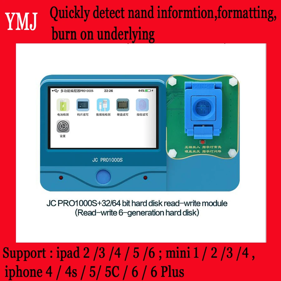 JC Pro1000S мульти-функциональный NAND чип программист для iphone ремонт Non-удаление прочитать адаптер записи для iPad 2/3/4 5 6 iPad AIR 12