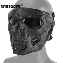 Тактическая Маска для лица страшная форма черепа ударопрочная защитная одежда вечерние костюмы для Хэллоуина аксессуары для игр