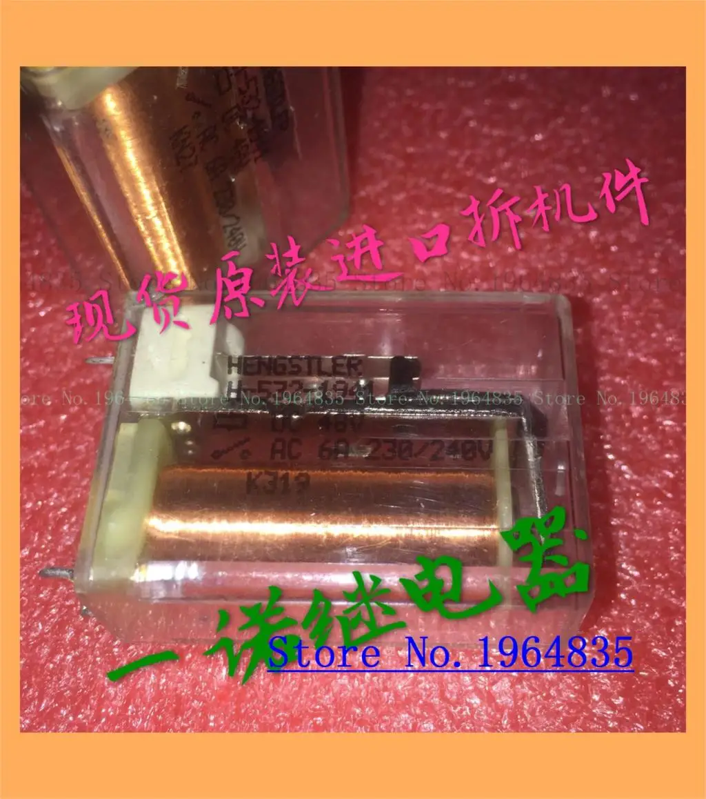 H-532-1941 48VDC