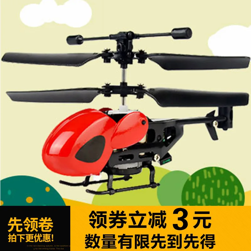 

Mini Remote Control Aircraft Charging Drop-resistant Remote Control Helicopter Aircraft Model Electric Children UAV Toy