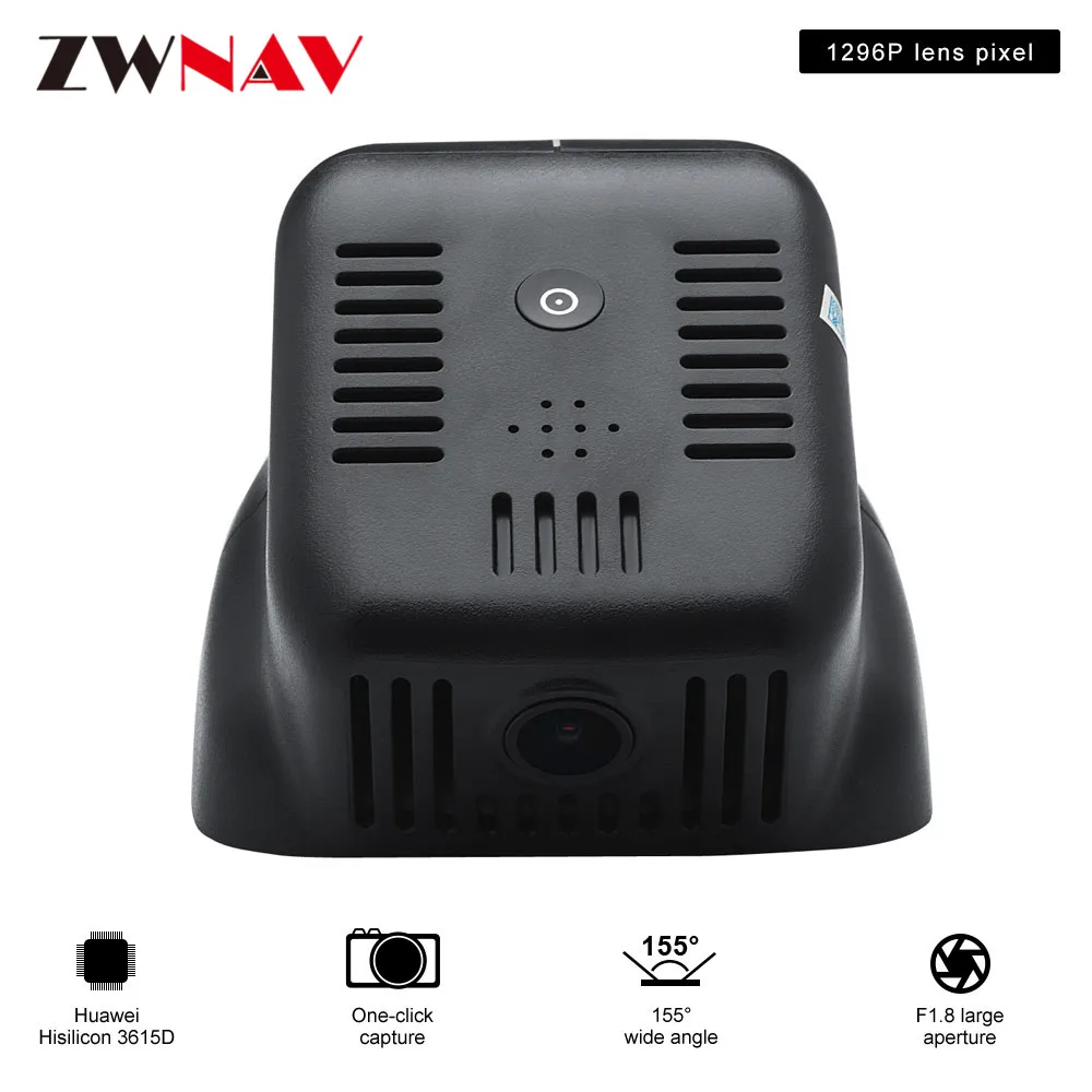 Автомобильный регистратор для вождения автомобиля DVR фронтальная камера HD рекордер ночного видения для Jaguar XJL/XF Discovry 4/Freelander 2 1080P DVR