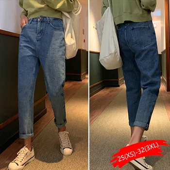 

2020 Spring And Autumn New Jeans Women's High Waist Straight Pants Loose Slimming Harem Pants Famel