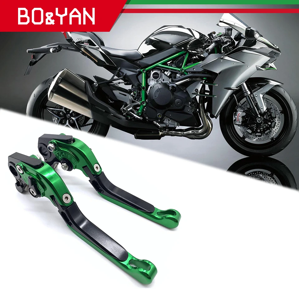 H2 H2R для KAWASAKI H2/H2R аксессуары для мотоциклов Откидное Выдвижная сцепные рычаги
