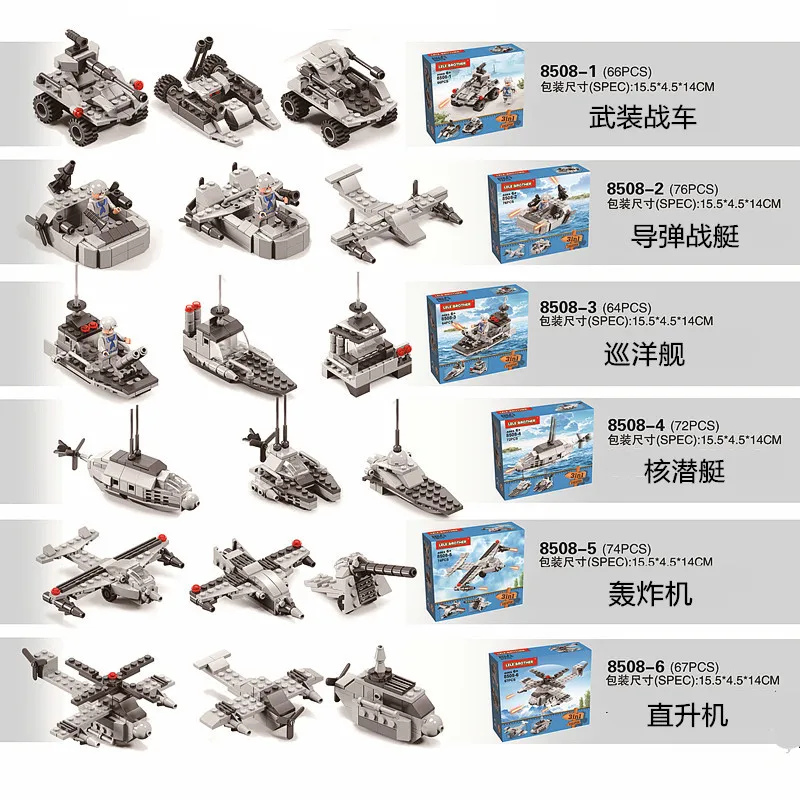 

Lele Brother 8508 Aircraft Carrier Military Series Building Blocks Toy Children Assembled Educational