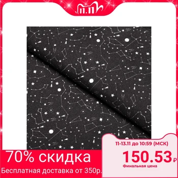 

Patchwork fabric “Space adventure”, 1 flap, 50 x 50 cm