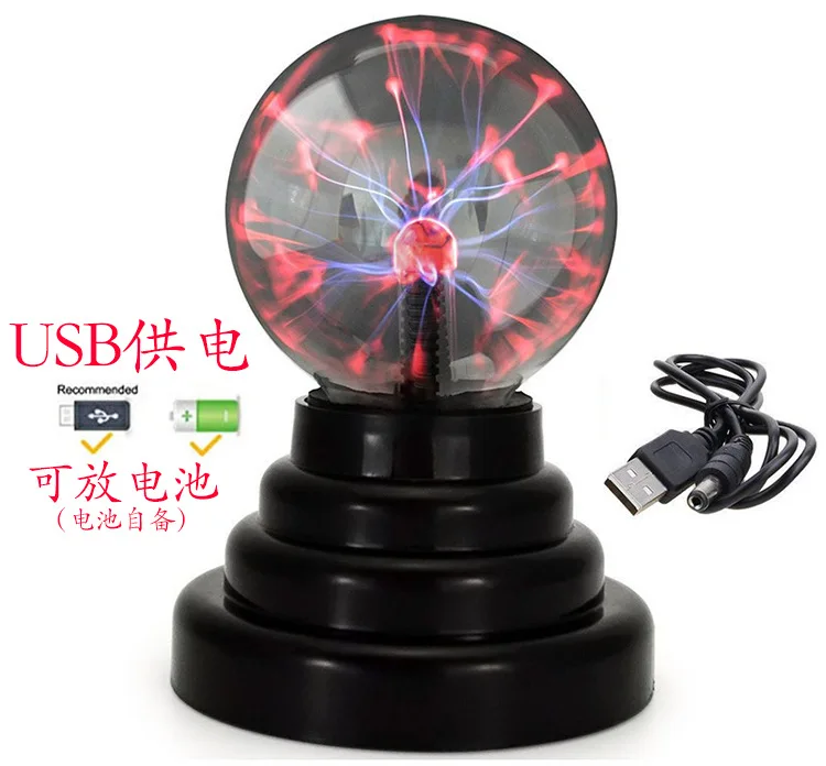 WENHSIN аккумулятор/Usb Мощный маленький волшебный шар электростатический ионный шар Волшебный свет