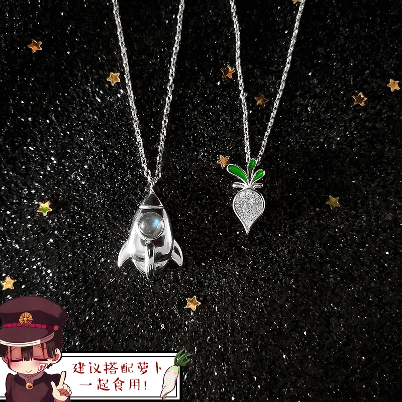 Jibaku Shounen Hanako-kun Yashiro Nene ожерелье с редисом аниме модный Рождественский косплей
