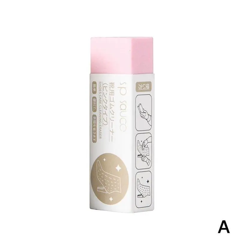1 шт. замшевые кроссовки ластик Чистка обуви блеск чистая замша Белая обувь очиститель обуви набор для чистки кожи эффективный очиститель - Тип аромата: Pink