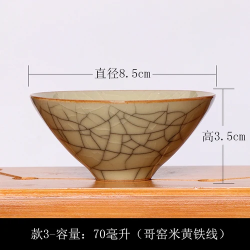 M 1 шт Celadon ручной набор для чая керамический мастер одна чашка Пуэр чайная чашка тонкая чашка - Цвет: M