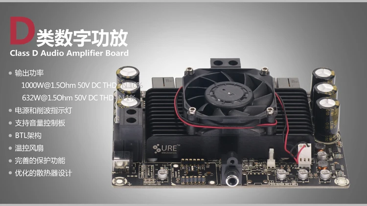 TAMP1000W моно d-класс цифровой стикер-сценический STA516BE Аудио Усилитель мощности доска сабвуфер