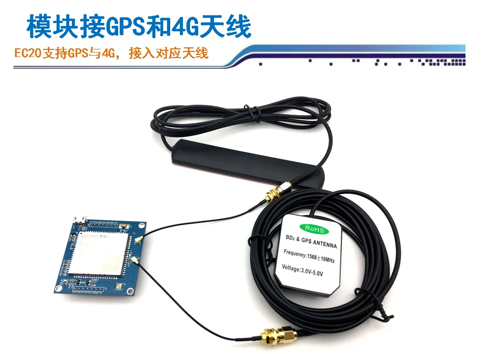 EC20 макетная плата модуля 4G All Netcom MQTT Ali Cloud Transmission gps STM32 код LTE