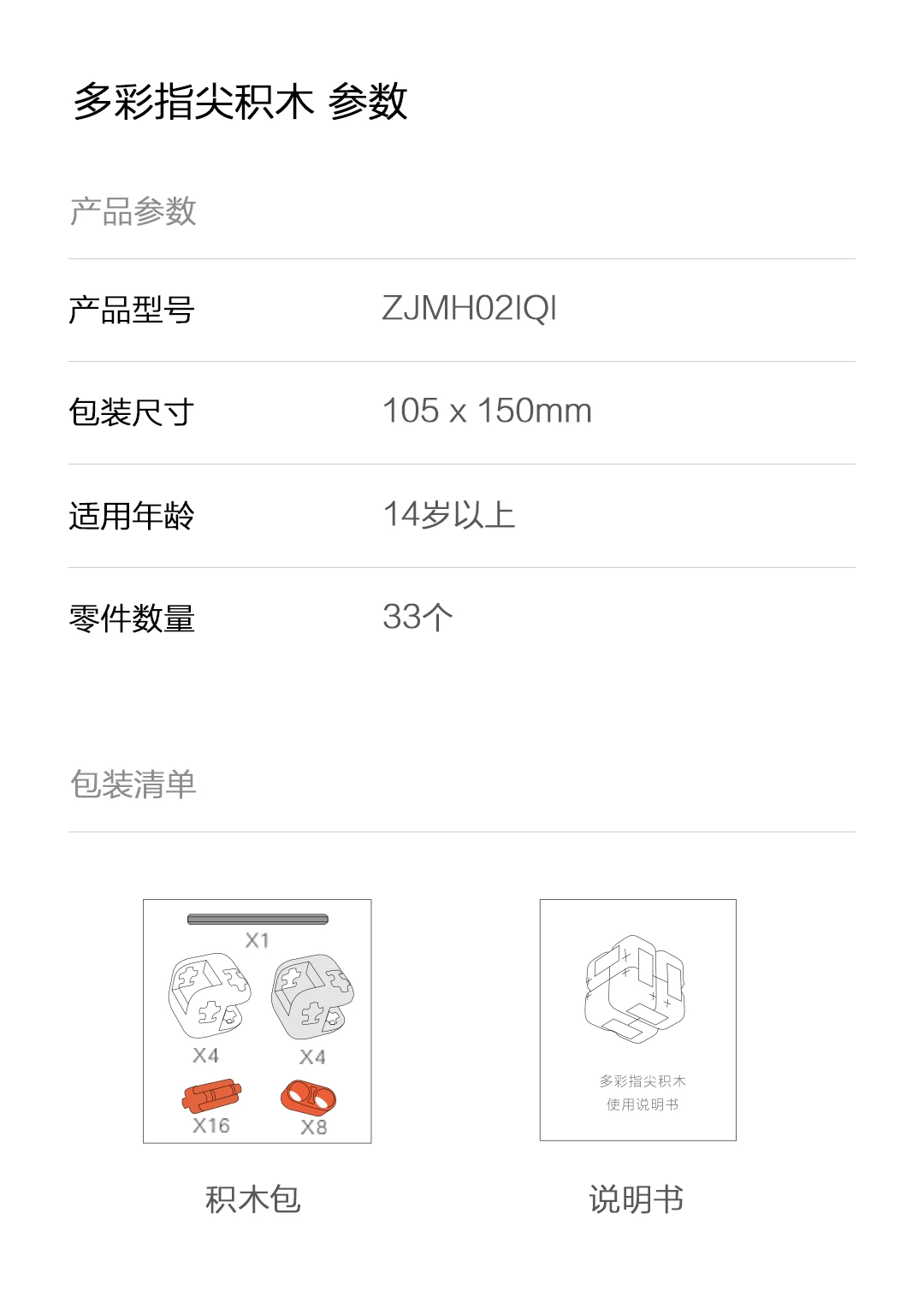 Новейший Xiaomi куб Миту Спиннер пальчиковые кубики интеллектуальные игрушки умные пальчиковые игрушки портативный 5 цветов для умного дома