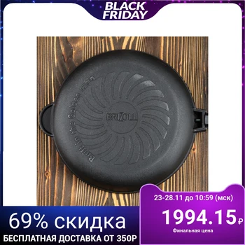 

Cast iron frying pan "OPTIMA-BLACK", 260 x 40 mm, TM BRIZOLL