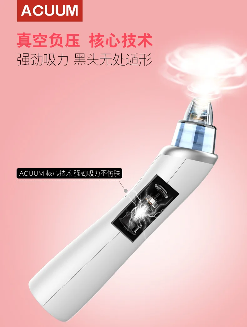 Factory Direct Selling New Style Electric Blackhead Removal Device Suction Acne Instrument Pores Derive Instrument Beauty Equipm