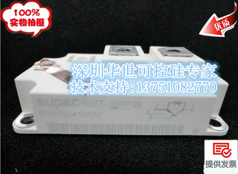 BSM400GA120DN2 IGBT модуль FZ400R12KS4-HSKK