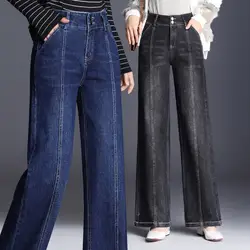 Ковбойские свободные брюки женские с высокой талией осенние и зимние новые стильные свободные и большие размеры для похудения женские