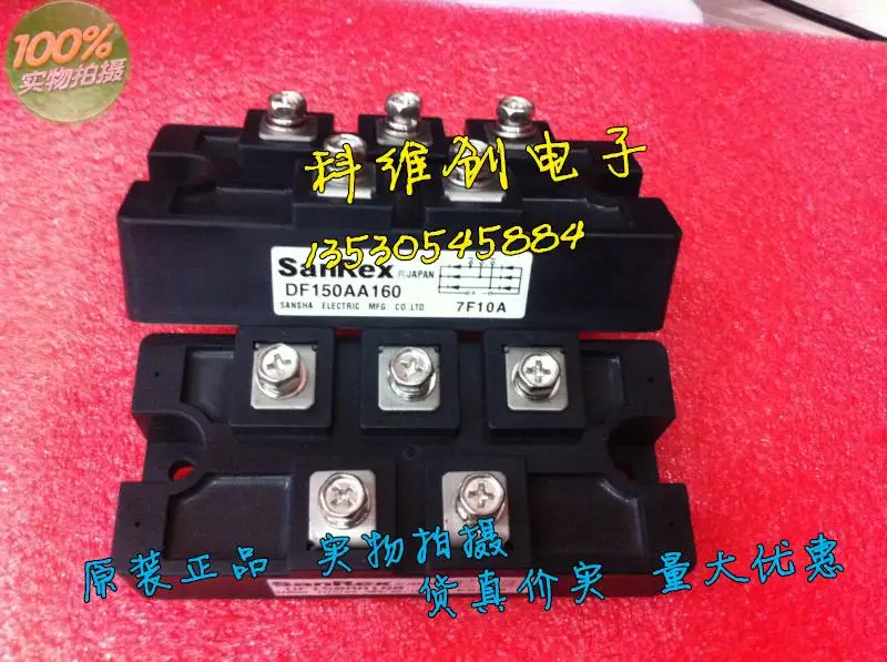 DF150AA160 DF150AA120 DF200AA160 DF200AA120 натуральная- KWCDZ
