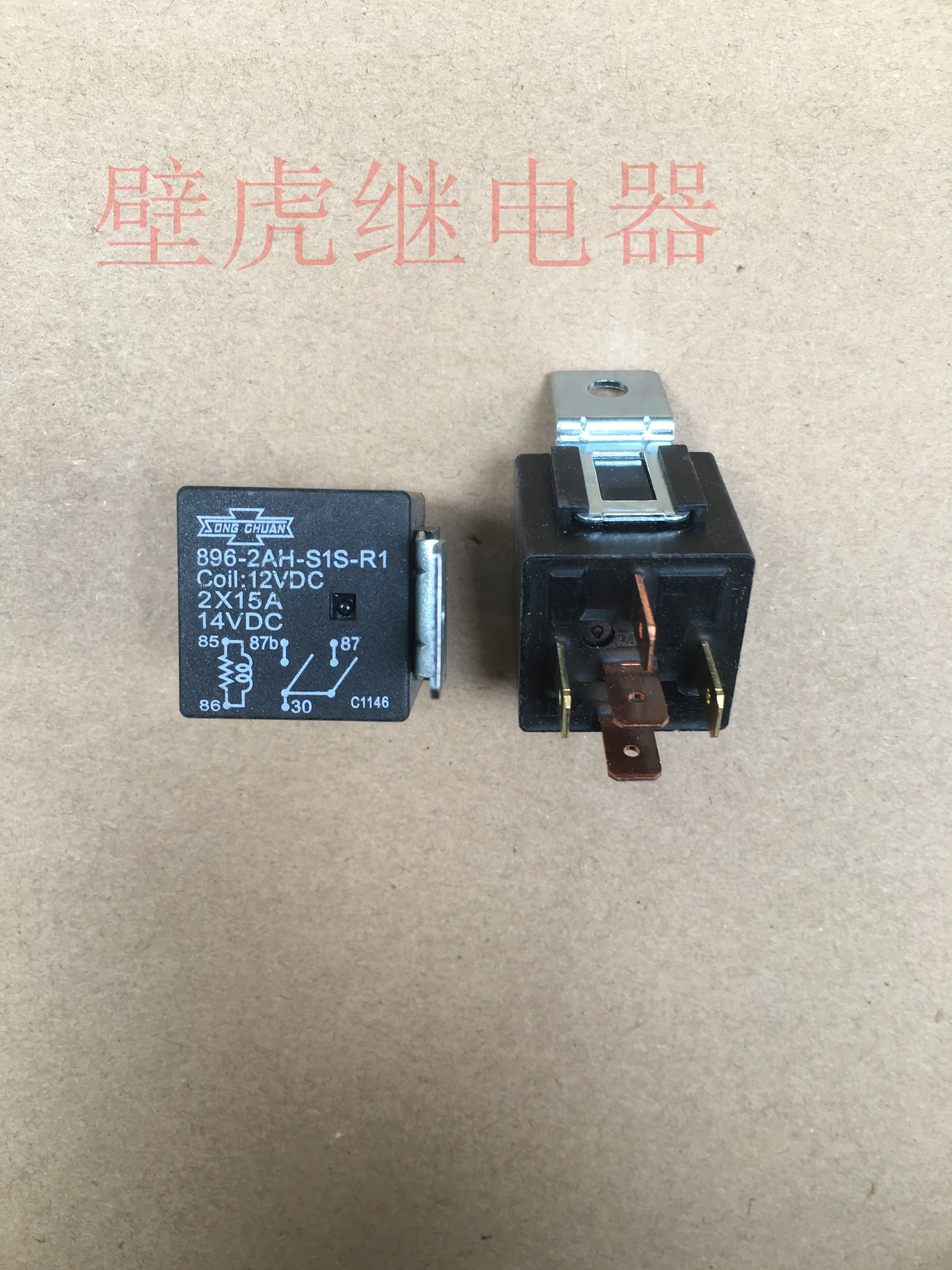 

Relay 896-2AH-S1S-R1 12VDC 12V 5-pin 2PCS -1lot