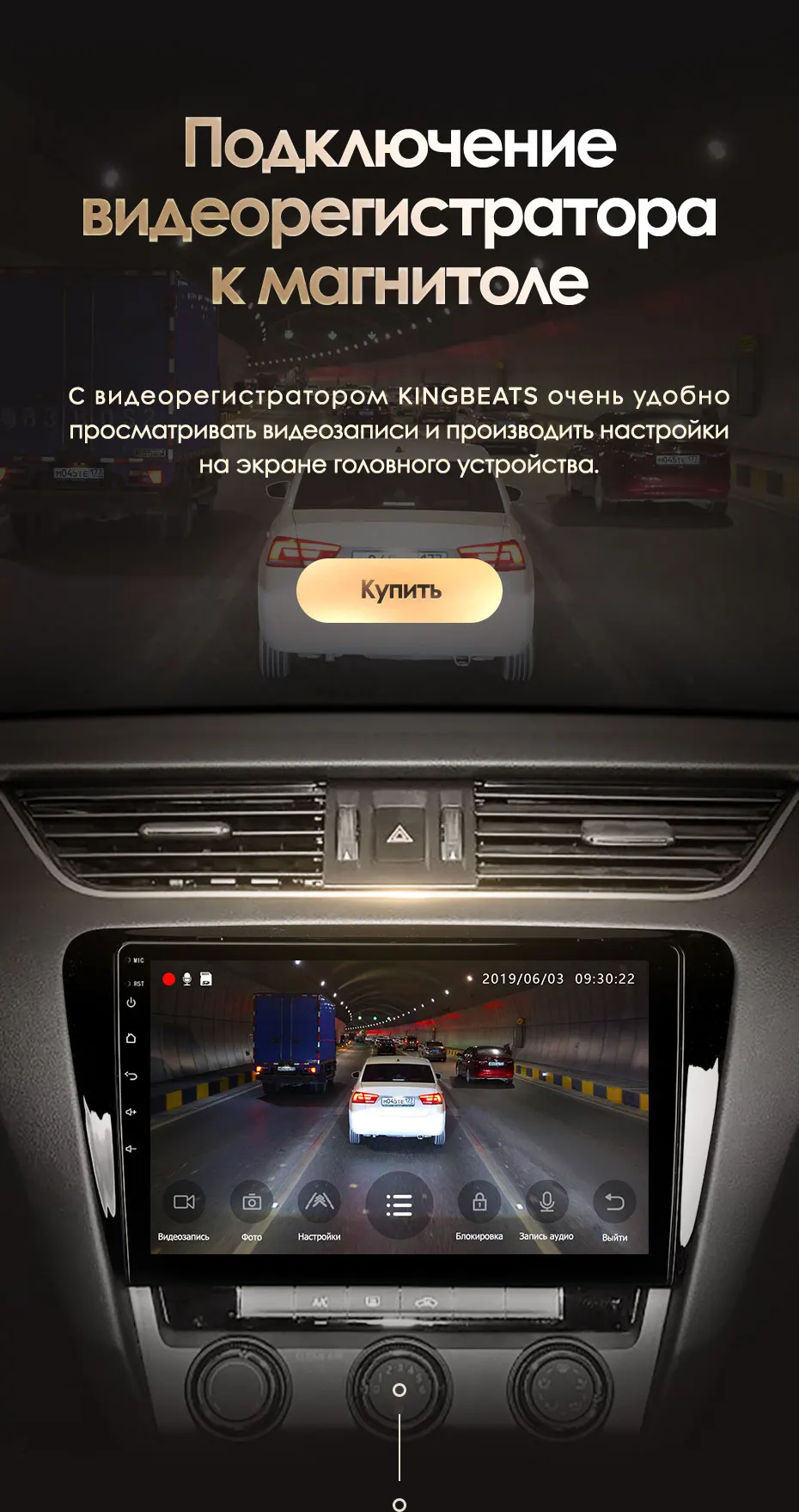 KingBeats штатное головное устройство for Skoda Octavia 3 A7 2013 GPS Android 8.1 автомагнитола на андроид магнитола для Шкода Октавия 3 автомобильная мультимедиа Octa Core 8 core*1.8G DDR4