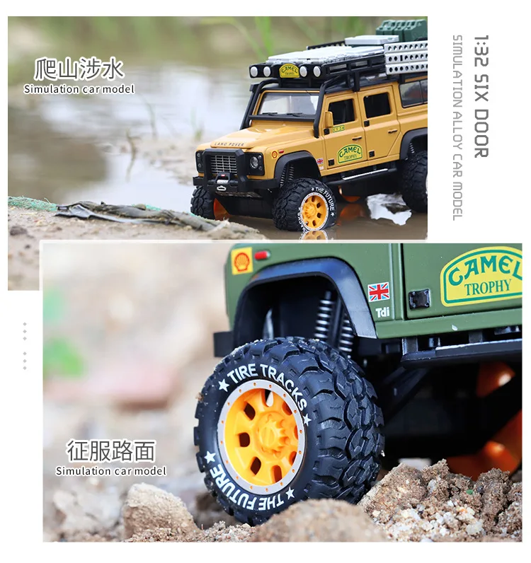 1/28 Diecasts& Toy транспортные средства Кубок с верблюдом Defender модель автомобиля со звуком и светом коллекционная машинка игрушки для детей подарок brinquedos