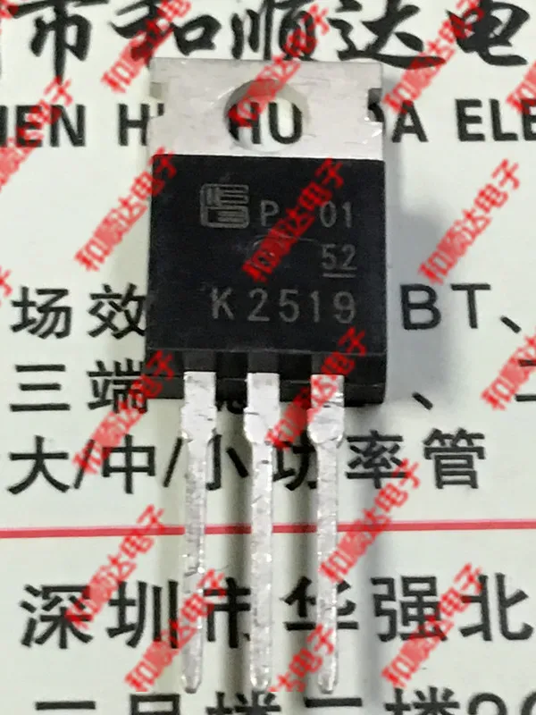 10 шт./партия K2519 sk2519 2 спот 10 a-220-200 v
