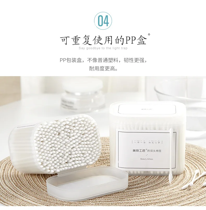 Beauty Artisan 300 двухголовый ватный тампон для макияжа одноразовый очищающий ватный тампон с коробкой для хранения