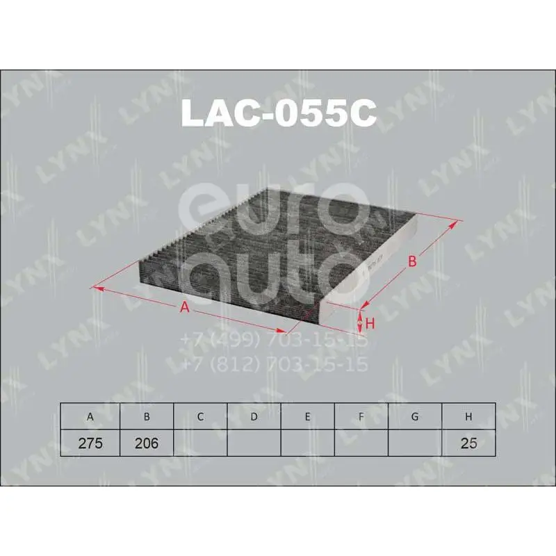 Lynx Фильтр салона LAC-055C УГОЛЬНЫЙ