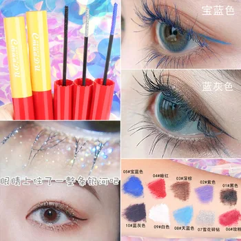 

Cmaadu colorful mascara slim brush eyelash extension curling lengthening long lasting waterproof blue silver white mascara HF192