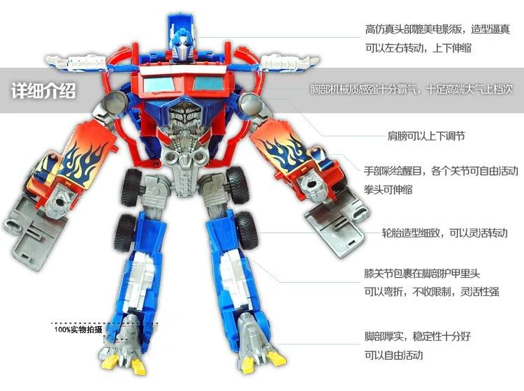 Негабаритный автомобиль с отсеком 5 фильм Optimus Prime автомобиль Человек Робот-трансформер модель игрушка для мальчиков