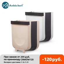 Складная мусорная корзина для кухни и автомобиля, настенная мусорная корзина, кухонный шкаф, подвесная мусорная корзина Складная мусорная корзина для кухни и автомобиля, настенная мусорная корзина, кухонный шкаф, подвесная мусорная корзина