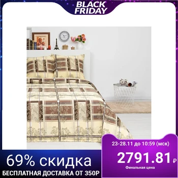 

Bed linen Euro Sudarushka Gothenburg 205 × 217cm, 220 × 240 cm, 70 × 70 cm 2 pcs., Calico, 125 g / m²