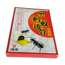 Черный муравьев ревматический штукатурка черный муравьев jin gu галстук Поясничный позвонок шеи боль в мышцах штукатурка обезболивающий пластырь