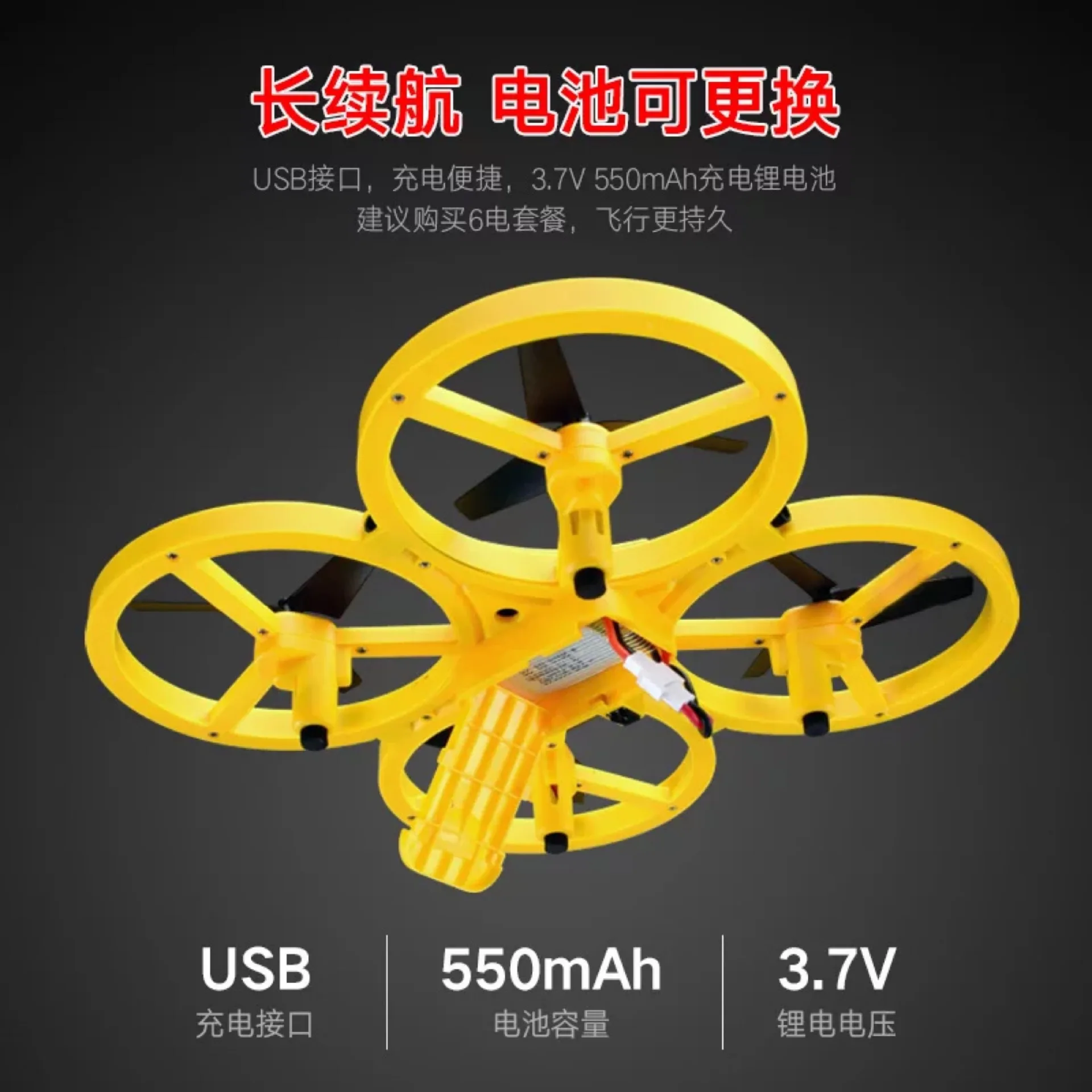 

Gesture Remote-control Four-axis Aircraft Gravity Sensing Zf04 Intelligent Suspension Induction Vehicle Unmanned Aerial Vehicle