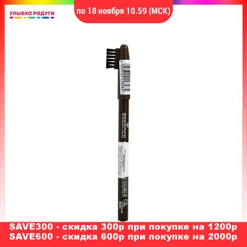 

Eyebrow Stencils other 3118006 Улыбка радуги ulybka radugi r-ulybka smile rainbow косметика Beauty Health Makeup Tools Accessories Eyebrow Stencils