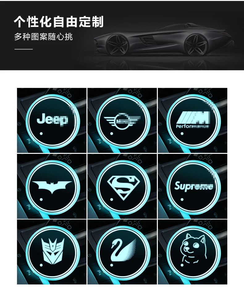 Aiwins автомобильный светящийся коврик для посуды для джипа Полная серия автомобильный светящийся Логотип Аксессуары Atmospherelight