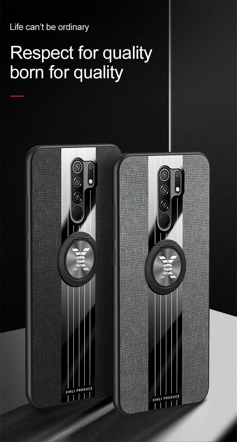 6-26-红米9布纹壳描述_02