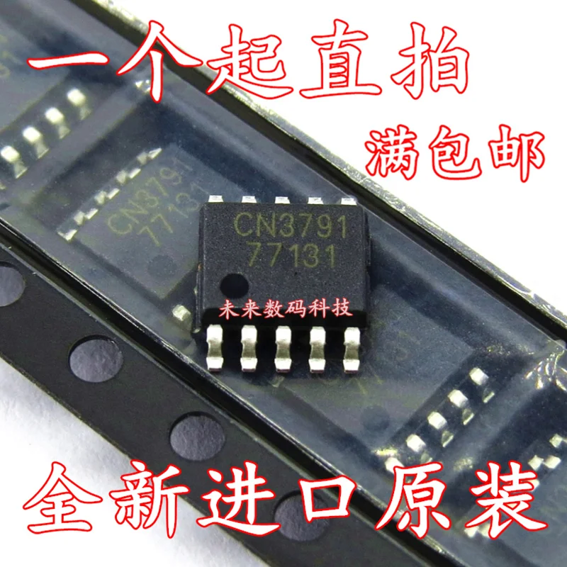 5 шт./лот CN3791 SSOP-10 высокое качество