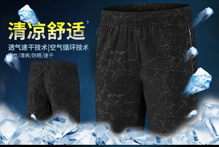 Summer Thin Section Loose And Plus-sized Shorts MEN'S Black Running Sports Shorts Fitness Quick-Dry Sports Shorts