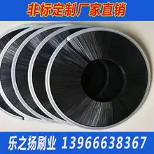 Промышленная машинная Чистящая Щетка, стержень, меховая щетка, пылезащитные уплотнения, нейлоновая полоска, щетка, алюминиевая полоса