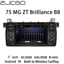 

Car Multimedia Player Stereo GPS DVD Radio Navigation Android Screen for Rover 75 MG ZT Brilliance B8 1998~2005
