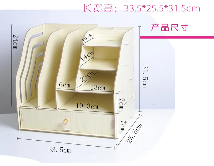 DIY Wooden Document Tray Desktop Multifunction A4 Data Storage Box Pen Pencil File Holder Office Desk Organizer School Supplies