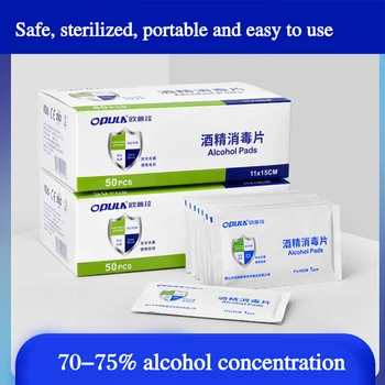 

50 Pcs/box Disposable Disinfection Cotton Sheet Glasses Lens Phone Tableware Ear Hole Wound Sterilization Cleaning Wipe 2020……`